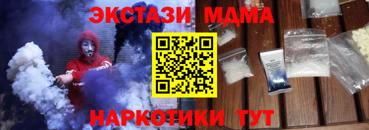 MDMA Molly Махачкала
