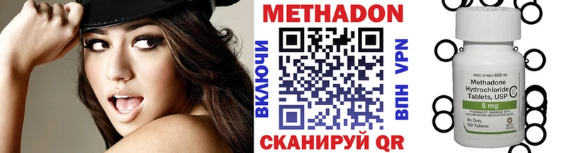 Метадон белоснежный  где продают   Махачкала 
