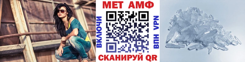 Метамфетамин витя  Махачкала 