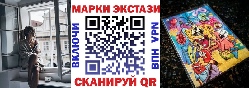 Марки 25I-NBOMe 1,8мг  Махачкала 