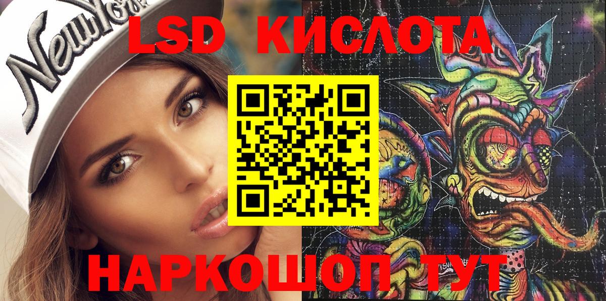 Наркотические марки  Вход с VPN  Махачкала  Наркотические марки 1,5мг  Наркотические марки 1,5мг 