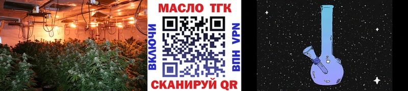 мега как войти  Махачкала  Дистиллят ТГК вейп 