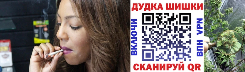 Бошки марихуана семена Махачкала