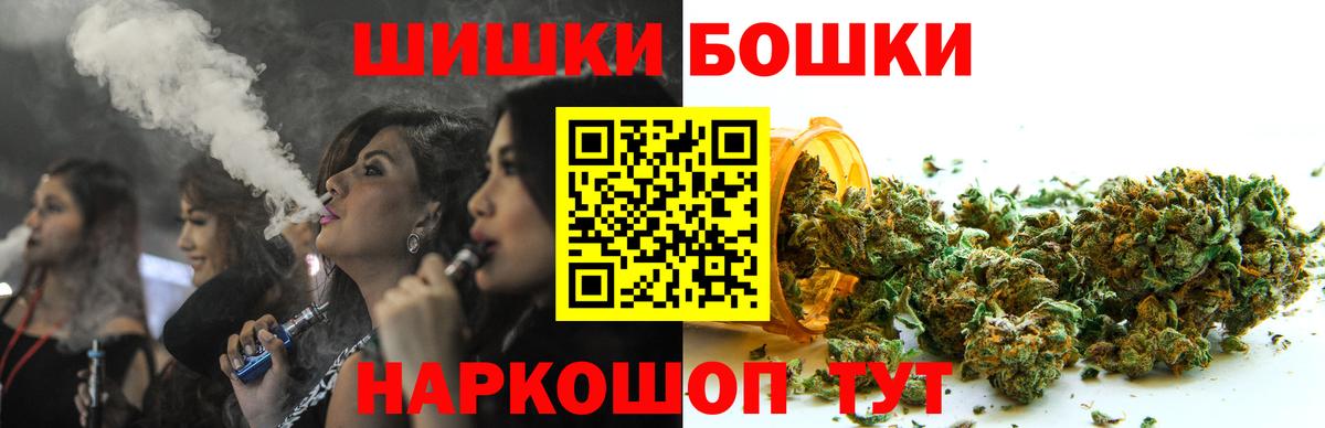 МАРИХУАНА план Махачкала